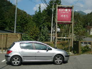 e0065830_20512021.jpg