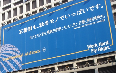 c0022340_938776.jpg