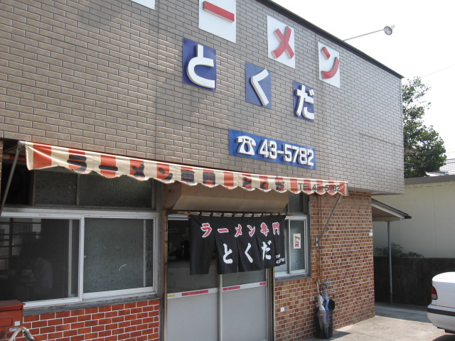 f0015849_0451144.jpg