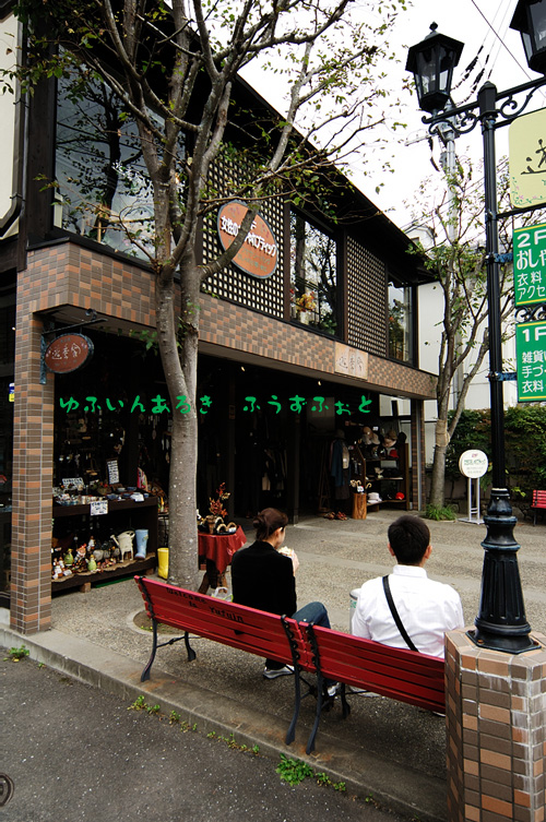 d0013363_223536.jpg