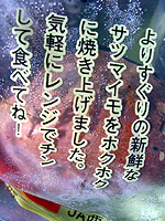 d0085371_162182.jpg