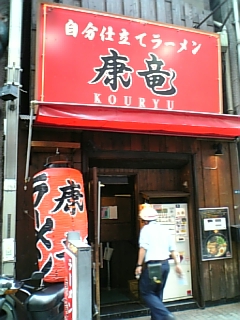 a0055387_2275634.jpg