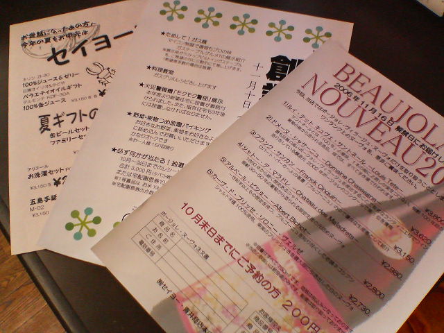 a0089790_19212926.jpg