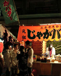 f0036716_2231929.jpg