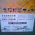 b0077117_12214947.jpg