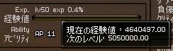 f0048418_1051339.jpg