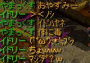 a0074533_0284452.jpg