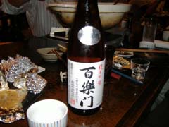 a0005436_22487.jpg