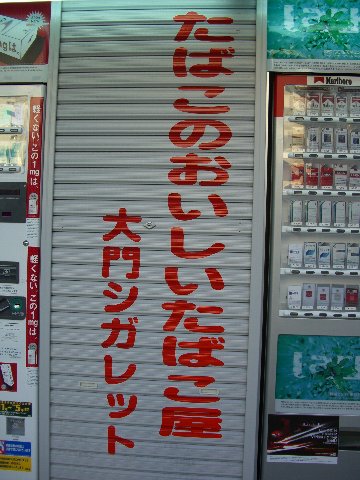 b0029438_056042.jpg