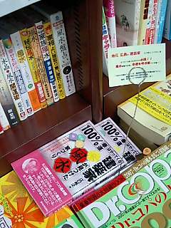 f0071840_1623340.jpg