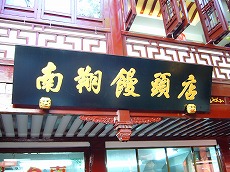 f0056250_23564412.jpg