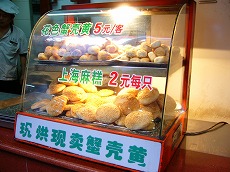 f0056250_2358623.jpg