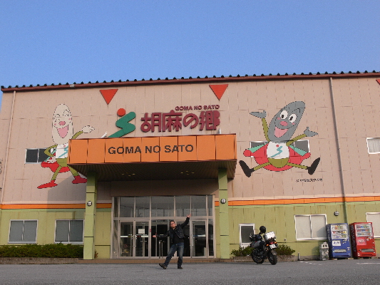 f0103688_22294197.jpg