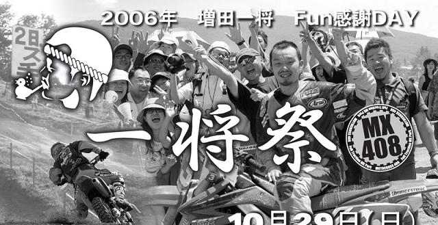 d0090192_1946414.jpg