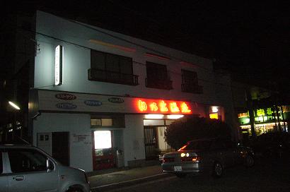 d0086228_9274678.jpg