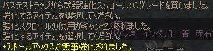 f0079719_15212370.jpg