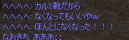 f0079719_15345185.jpg