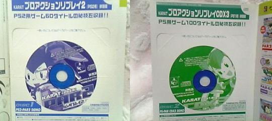 b0030122_194634.jpg