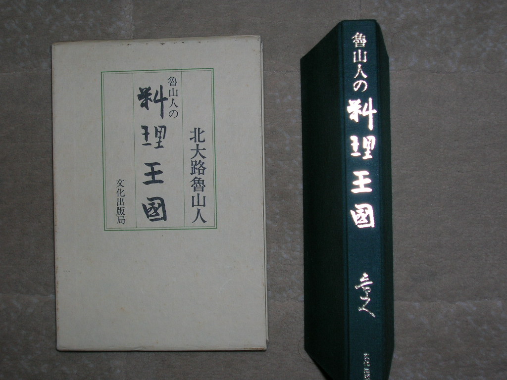f0051125_8354091.jpg