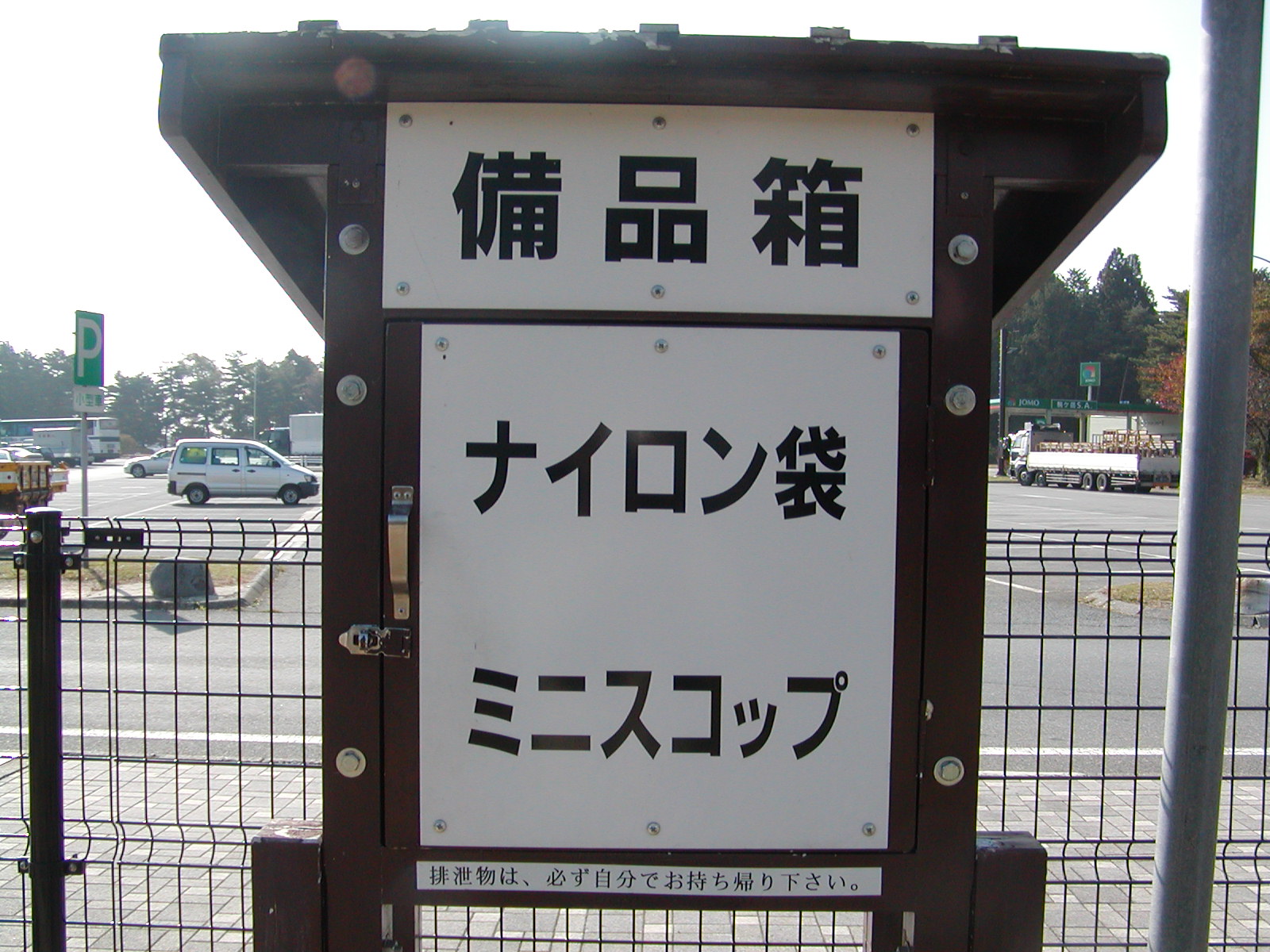 f0039446_14522984.jpg