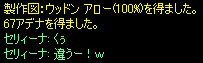 c0056384_17225965.jpg