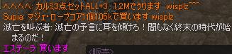 f0079719_16401448.jpg