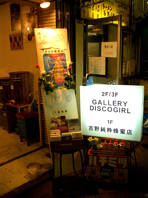 c0097423_3202387.jpg
