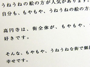 c0097423_4171968.jpg