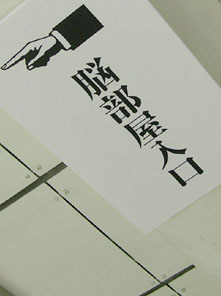 c0097423_4172842.jpg