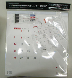 a0003746_14351991.jpg