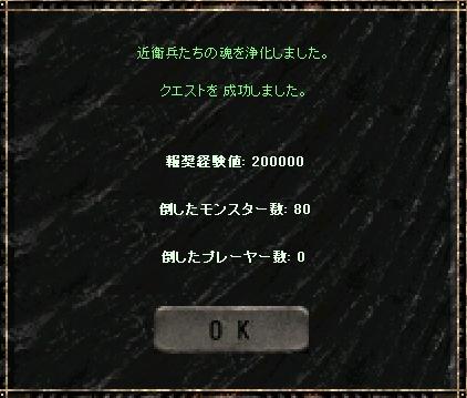 a0075647_858780.jpg