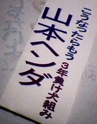 c0090147_224585.jpg