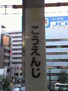 f0106355_2356191.jpg