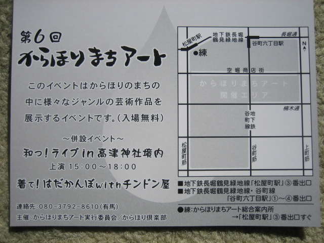 e0051194_22481915.jpg