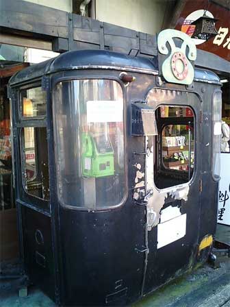 f0036603_205735.jpg