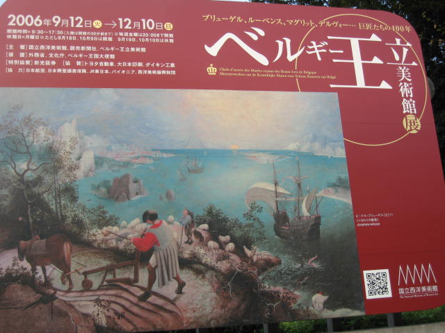 b0088037_064576.jpg