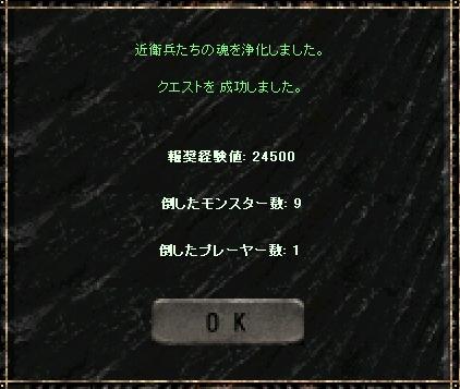 a0075647_14454910.jpg