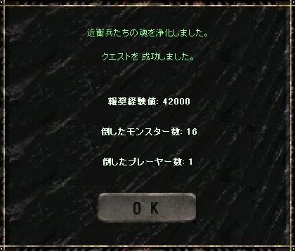 a0075647_1482661.jpg