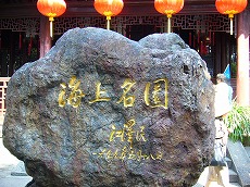 f0056250_22583335.jpg