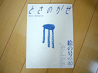c0027965_23275893.jpg
