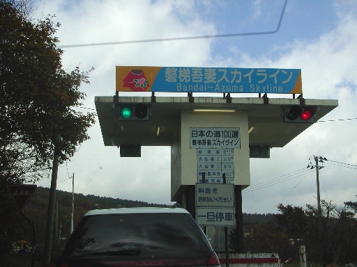 a0042970_1433913.jpg