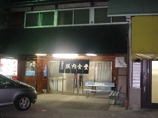 a0042970_15101676.jpg