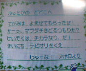 f0016981_0493125.jpg