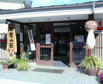 b0001888_027227.jpg