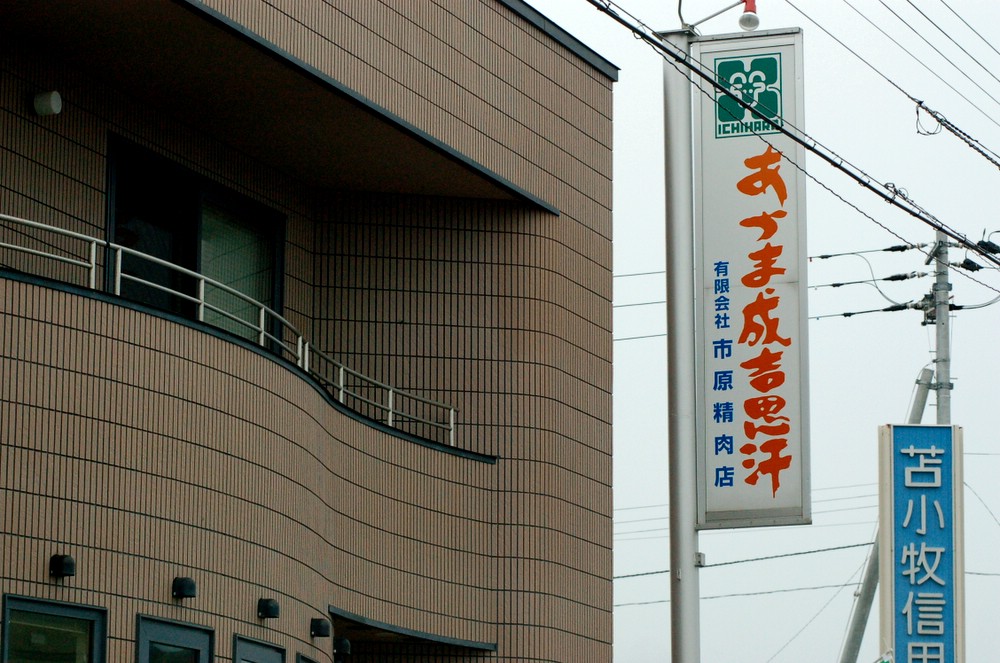 a0062697_2226227.jpg