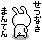 f0083400_19405344.gif