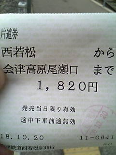 f0022707_114189.jpg