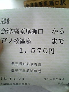 f0022707_142180.jpg