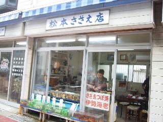 f0040310_22533435.jpg