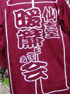 e0097615_1043179.jpg